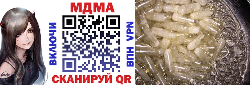 MDMA молли  omg маркетплейс  маркетплейс Telegram  Усть-Кут 