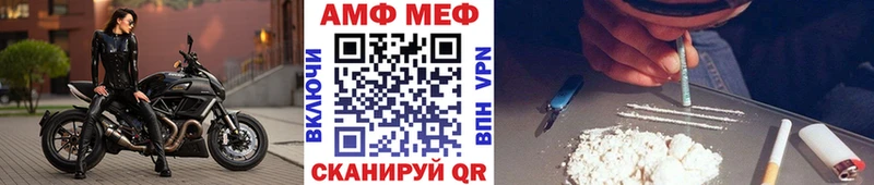 МЕТАМФЕТАМИН витя  продажа наркотиков  Усть-Кут 