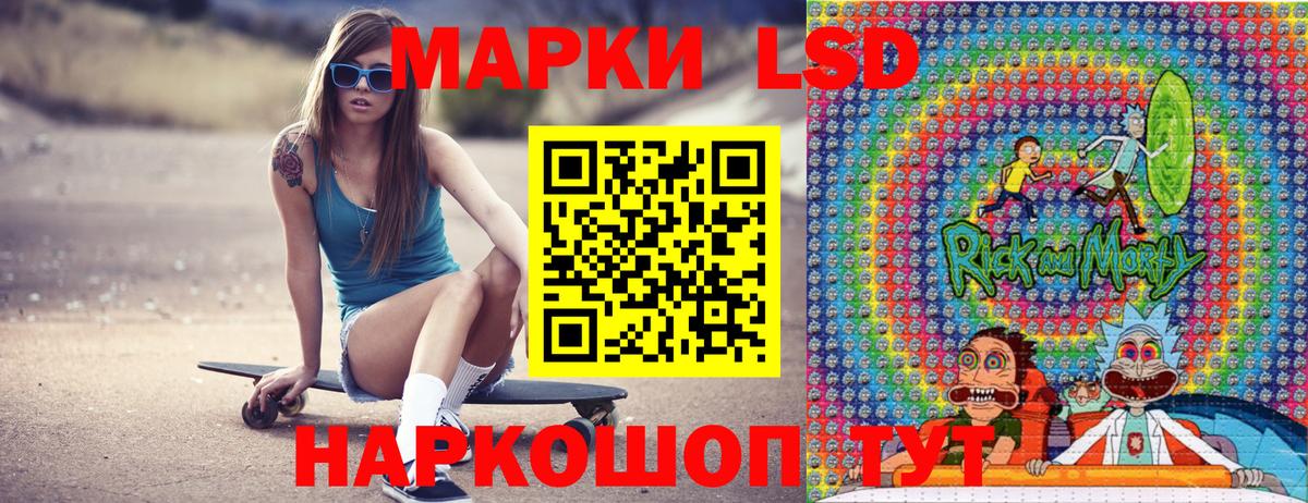 Наркотические марки 1,8мг  Вход с VPN  Наркотические марки 1,8мг  Усть-Кут 