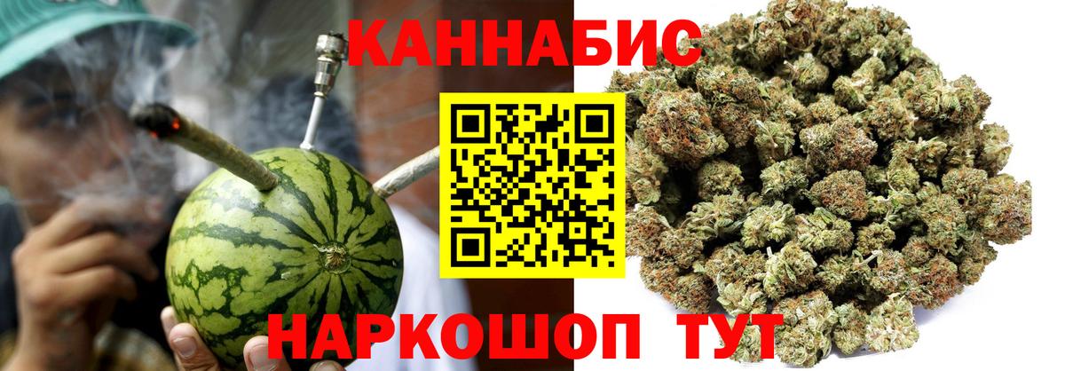 Канабис OG Kush Усть-Кут