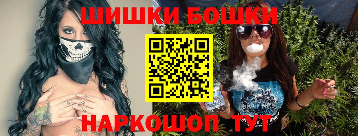 Марихуана SATIVA & INDICA  Шишки марихуана VHQ  Каннабис индика  Усть-Кут  Вход с VPN 
